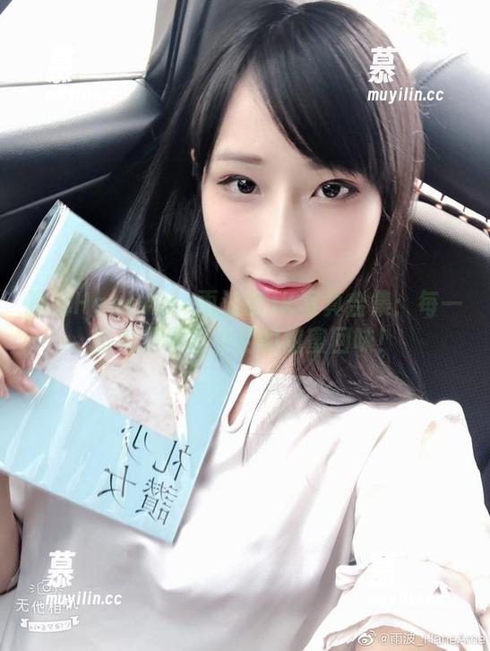 HaneAme雨波 探秘HaneAme雨波的JK写真合集:每一张都是青春岁月的甜蜜回味!