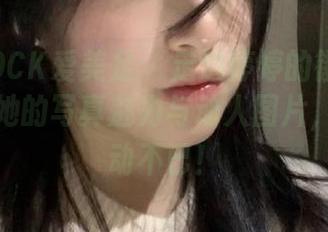 IMZSOCK爱美足 – 走进婷婷的镂空世界，分享她的写真魅力与动人图片，让你心动不已！