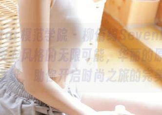 MFStar模范学院 – 柳侑绮Sevenbaby展现皮衣风格的无限可能，华丽的原图与精美壁纸，助你开启时尚之旅的完美篇章