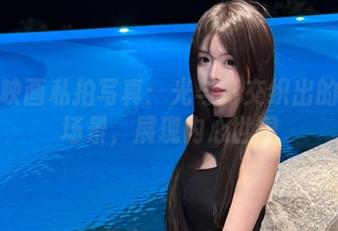 喵糖映画私拍写真：光与影交织出的梦幻场景，展现内心世界