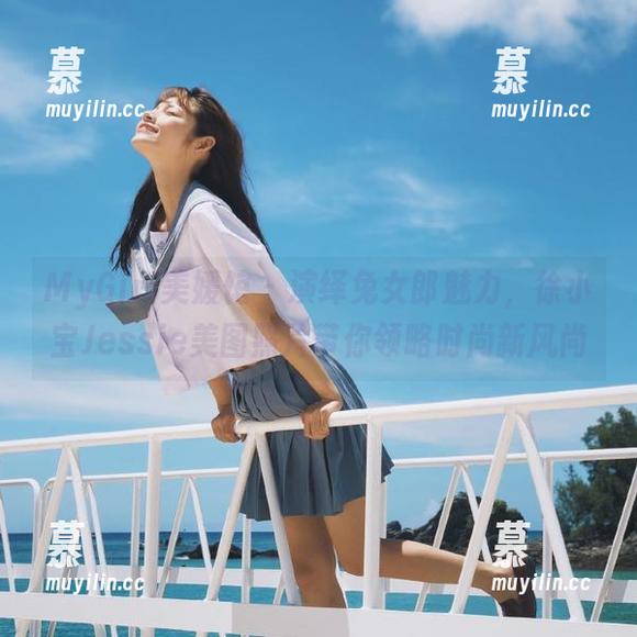 MyGirl美媛馆 - 演绎兔女郎魅力，徐小宝Jessie美图照片带你领略时尚新风尚