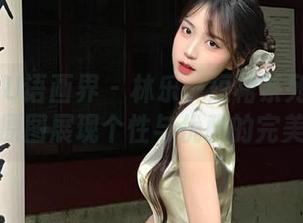 XIAOYU语画界 – 林乐一短裙系列写真：通过原图展现个性与优雅的完美结合