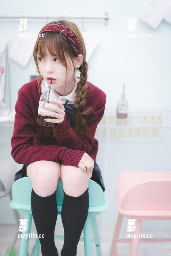 Xiuren秀人网-木木hanna Xiuren秀人网 - 不一样的职业装:木木hanna写真定制展现职场女性的无限可能