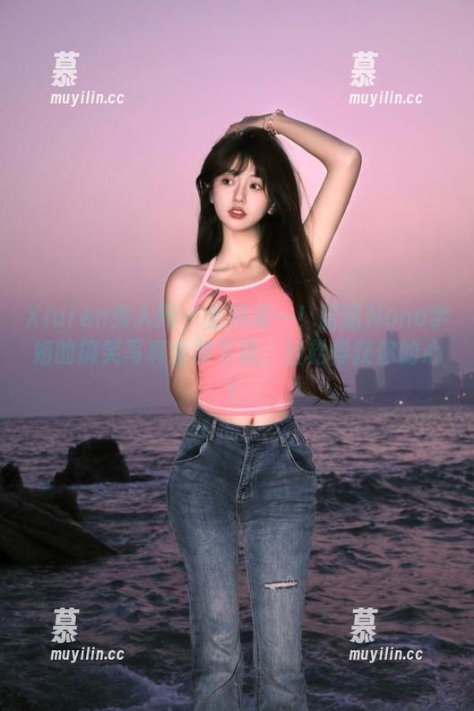 Xiuren秀人网 - 全网唯一！诺诺Nono学姐的搞笑写真全集下载，轻松俘获你的心！