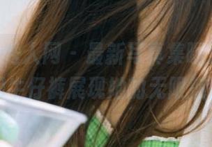 Xiuren秀人网 – 最新写真集曝光，香澄在东京用牛仔裤展现她的无限魅力与风格