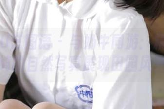 YITUYU艺图语 – 与奶牛同游：精选毛娅绮的自然写真展现田园风光