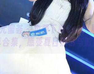 YouMi尤蜜荟 – 免费下载Carol周妍希泳衣写真合集，感受夏日热情与时尚魅力