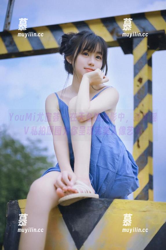 YouMi尤蜜荟-孙梦瑶V YouMi尤蜜荟 - 在天台的光影中,孙梦瑶V私拍原图为你呈现完美人像艺术