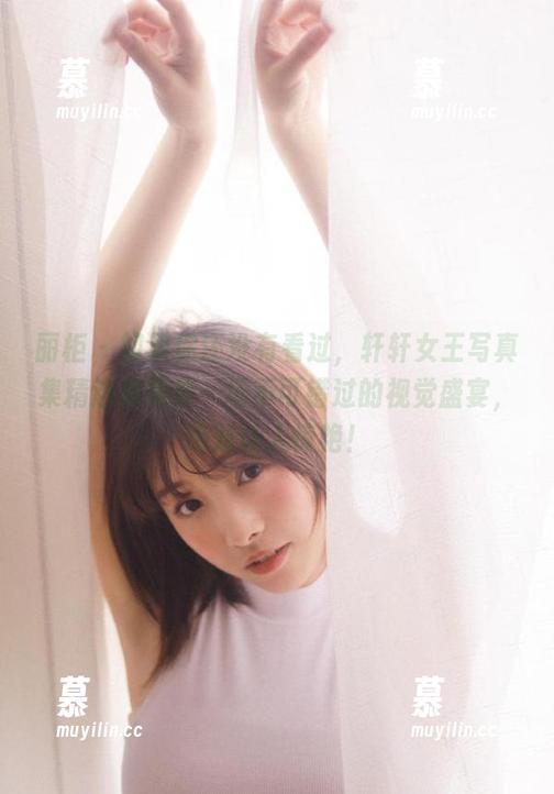 丽柜-轩轩 丽柜 - 如果你还没有看过,轩轩女王写真集精选将是你一场不可错过的视觉盛宴,绝对让人惊艳!