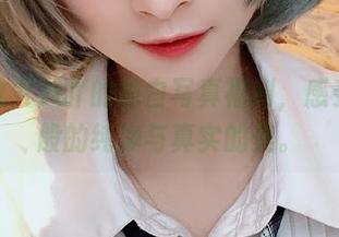 探索九九八吖的纯白写真福利，感受如雪般的纯净与真实的美。