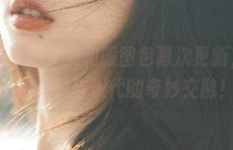 唐韵写真 – 灵灵和服图包再次更新，完美展现传统与现代的奇妙交融！