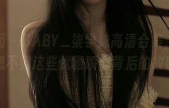 嗲囡囡 – BABY_柒学妹高清合集，你绝对想不到这些优雅瞬间背后的故事！