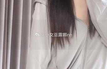 观看小女巫露娜的精彩作品：裤里丝为你带来的视觉之旅