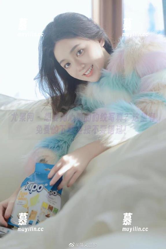 尤果网-周心情 尤果网 - 想要周心情的豹纹写真?这里有免费的下载链接不要错过!