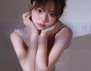 尤果网 – 白熙萌白色写真合集：纯粹与梦幻交织的视觉盛宴