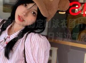 尤果网 – 颜亦汐的定制泳衣图片，独特风格演绎完美夏日海边气息