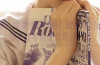 推女神 – 绝美免费作品！歆小兔chobits的灰丝写真让你耳目一新