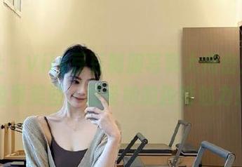 星颜社 – Vily豆豆制服写真大揭密：欣赏免费美图，感受她的独特魅力！
