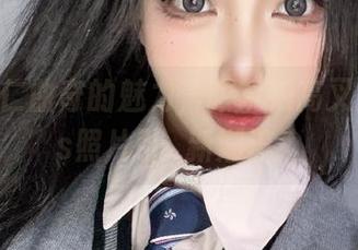 感受杏仁曲奇的魅力，眼镜娘高叉女仆cos照片引領新潮流！