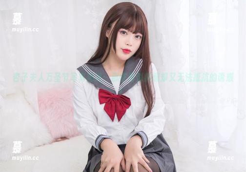 杏子夫人万圣节写真精选：那些看似疯癫却又无法抵抗的诱惑！