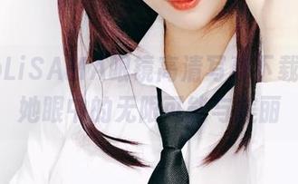 洛璃LoLiSAMA眼镜高清写真下载，探索她眼中的无限可能与美丽