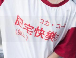秀人网 – 图库里闪耀的唐翩翩：揭开粉色作品背后的创作故事