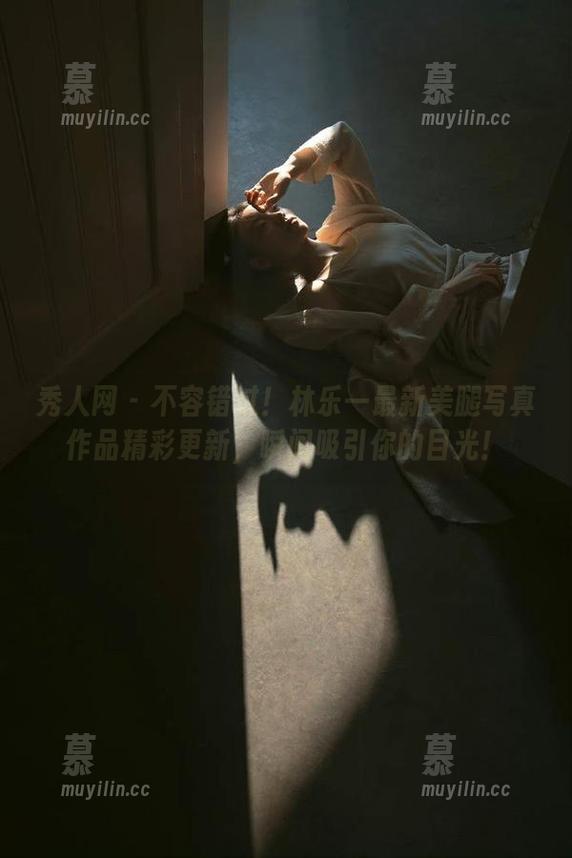 秀人网-林乐一 秀人网 - 不容错过!林乐一最新美腿写真作品精彩更新,瞬间吸引你的目光!