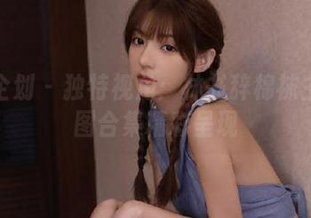 紧急企划 – 独特视角：林书辞棉袜主题美图合集精彩呈现