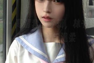 紧急企划 – 高清套图专辑，林书辞在浴缸中的灵动与温柔