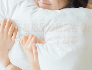 艺图语 – 吕陈私拍厨娘精美合集：每张照片都讲述一个故事