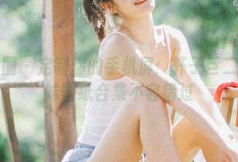 微密圈 – 定制你的手机屏：轩子巨二兔学妹壁纸合集不容错过